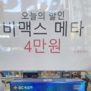 임호 사거리 약국 이미지