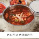 마이산휴게소 이미지