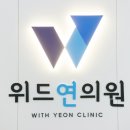 고려가정의학과 이미지