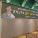 행복한에이치(H)병원 이미지