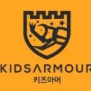 키즈아머인천 이미지