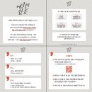 선산대로6-11 이미지