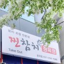 금곡정육점