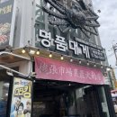 명품옥수수+ | 부산 기장 맛집 대게 명품대게 후기