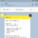 코비코 | 코비코이비인후과 어지러움증 비염후기