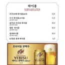 야키토리 쇼몽 네이버블로그