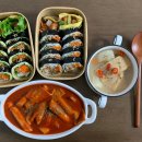 더건강한김밥분식 | 인계동 떡볶이 분식집 김밥먹고자란훈이 맛있는 김밥 포장