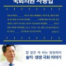 푸른숲의원 네이버블로그