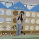 동전모터스 | [천안쌍용동] 지상냥원 | 주차정보| 데이트,아이랑 가기 좋은곳