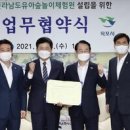 전라남도 유아숲체험원 이미지