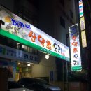 허가네산약초오리 이미지