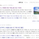 낙안보건소 이미지