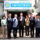가람지역아동센터 Daum카페