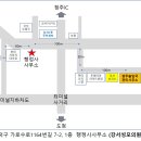 한울행정사사무소 이미지