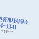 황실공인중개사사무소 네이버블로그