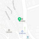 구평24시 셀프세차장 이미지