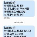 충주최내과의원