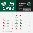 판교포레동물병원 이미지