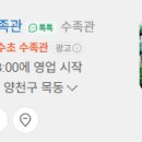 물속풍경수족관 - 당진시 서부로 39-5 | 물속풍경수족관