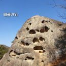 전라북도 완주군 기차산 익산왕궁리유적지 이미지