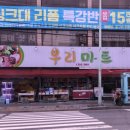 테미한방족발