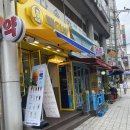 빽다방먹골역점