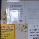 다이소진주