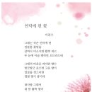 사랑의 편지(7766회) 이미지