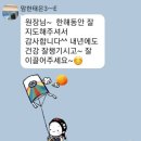 윤선생IGSE에코학원
