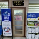 톡톡드림