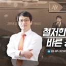 평촌메가스터디입시학원 이미지
