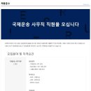 (주)유앤아이 이미지