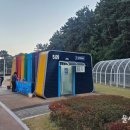 선암호수공원 아름다운 화장실 이미지