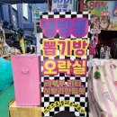 속초뽑기방 이미지