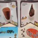 [자격증]역사논술지도사 이미지