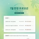 칼로리바 - 부산진구 부전로 99-1 | 칼로리바