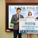 지속사회경영원주 화이트페이퍼