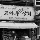 대둔산로 이미지