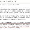 주식회사 이소 이미지