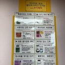 콩콩점핑다이어트