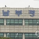 경기남부경찰청 파리바게뜨 이미지