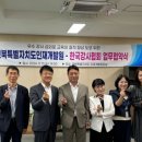 전북특별자치도 인재개발원 이미지