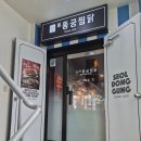 아우성노래연습장 이미지