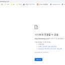 월산원광한방병원 이미지