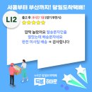 [당일배송 _리뷰] &#34;발송문자인줄 알았는데 배송 문자네요. 완전 미사일 배송!&#34;
