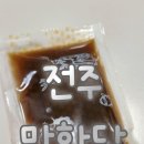 만화당한의원 이미지