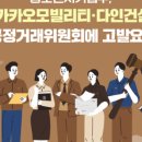 다인건설(주) - 영천시 명산길 107-37 | 다인건설(주)