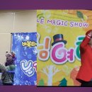 넓은들어린이집 | 유치원 어린이집 버블쇼 섭외를 받아서 공연을 진행하였습니다