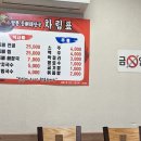 등뼈해장국