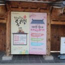 전주한벽문화관 혼례마당 네이버블로그